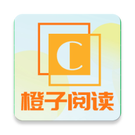 橙子阅读安卓版