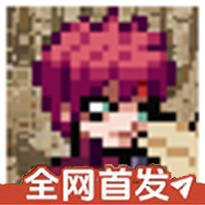 像素火影次世代1.36u鼬神版