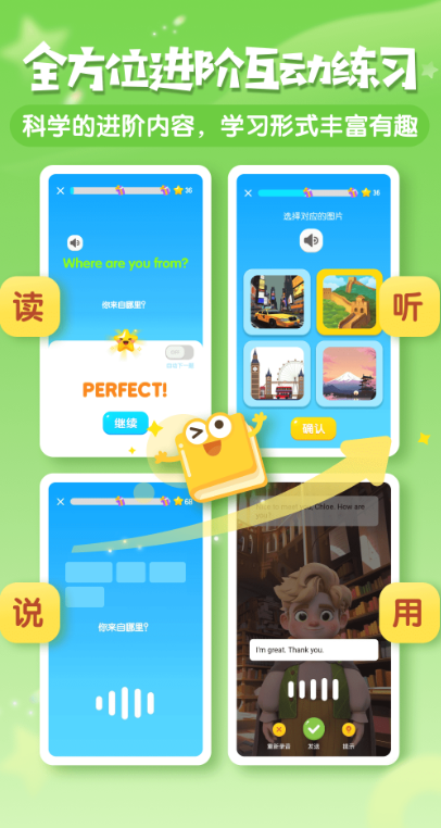 梅林口语1