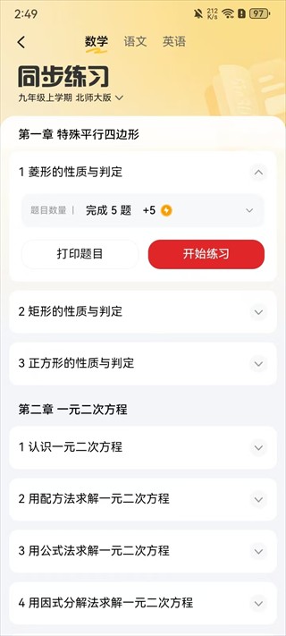 小思AI最新版