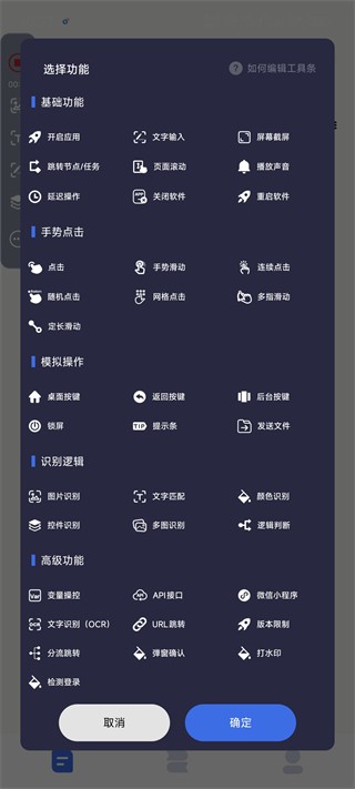自动点击宝正版