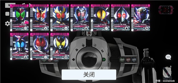 假面骑士帝骑神主牌模拟器