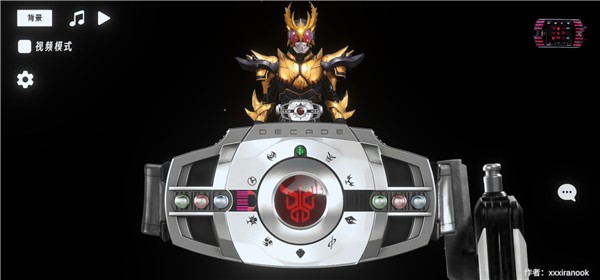 假面骑士帝骑神主牌模拟器