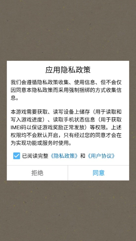 解压小火锅红包版