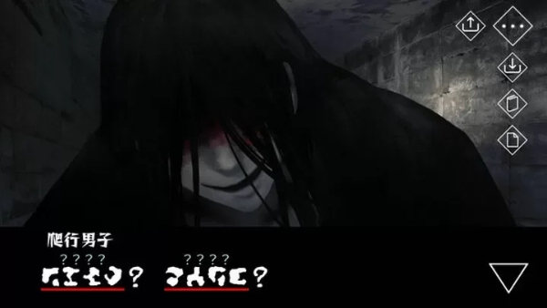 文字化化中文版3