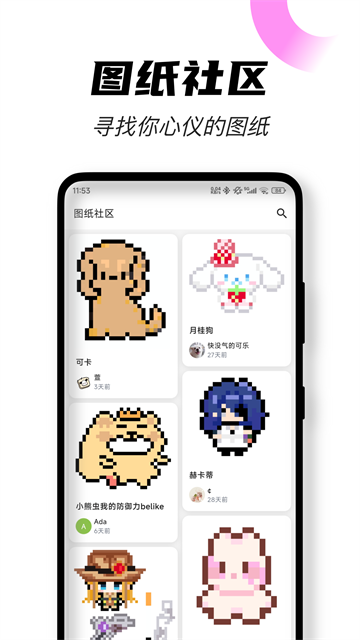 颂拼豆官方正版5