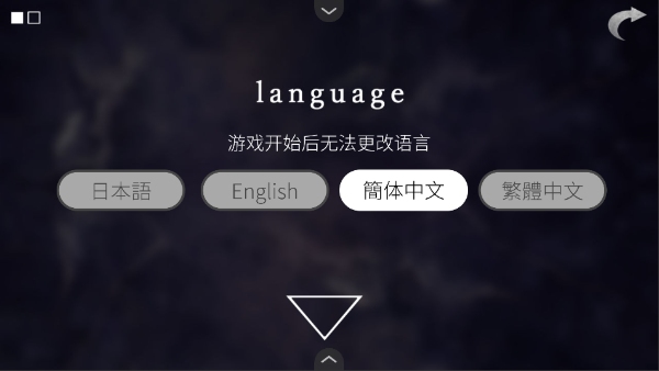 文字化化中文版