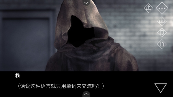 文字化化中文版