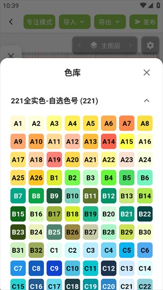 颂拼豆官方正版