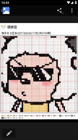 颂拼豆官方正版