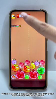 福气连环碰正版2