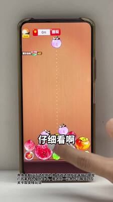 福气连环碰正版4