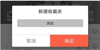 变声器语音包手机版