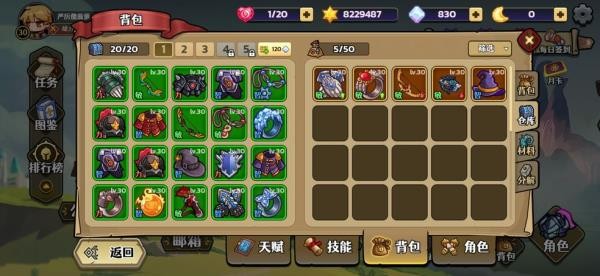 跑酷勇者最新版