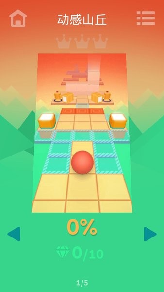 滚动的天空pb饭制版2