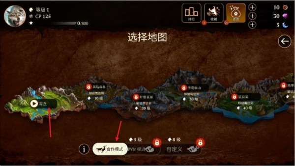 狼族2026版