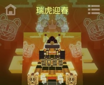 滚动的天空pb饭制版