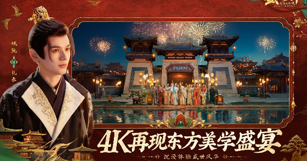 盛世天下女帝篇二圣临朝结局大全攻略
