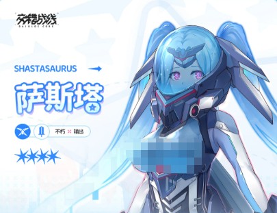 交错战线萨斯塔技能效果详解