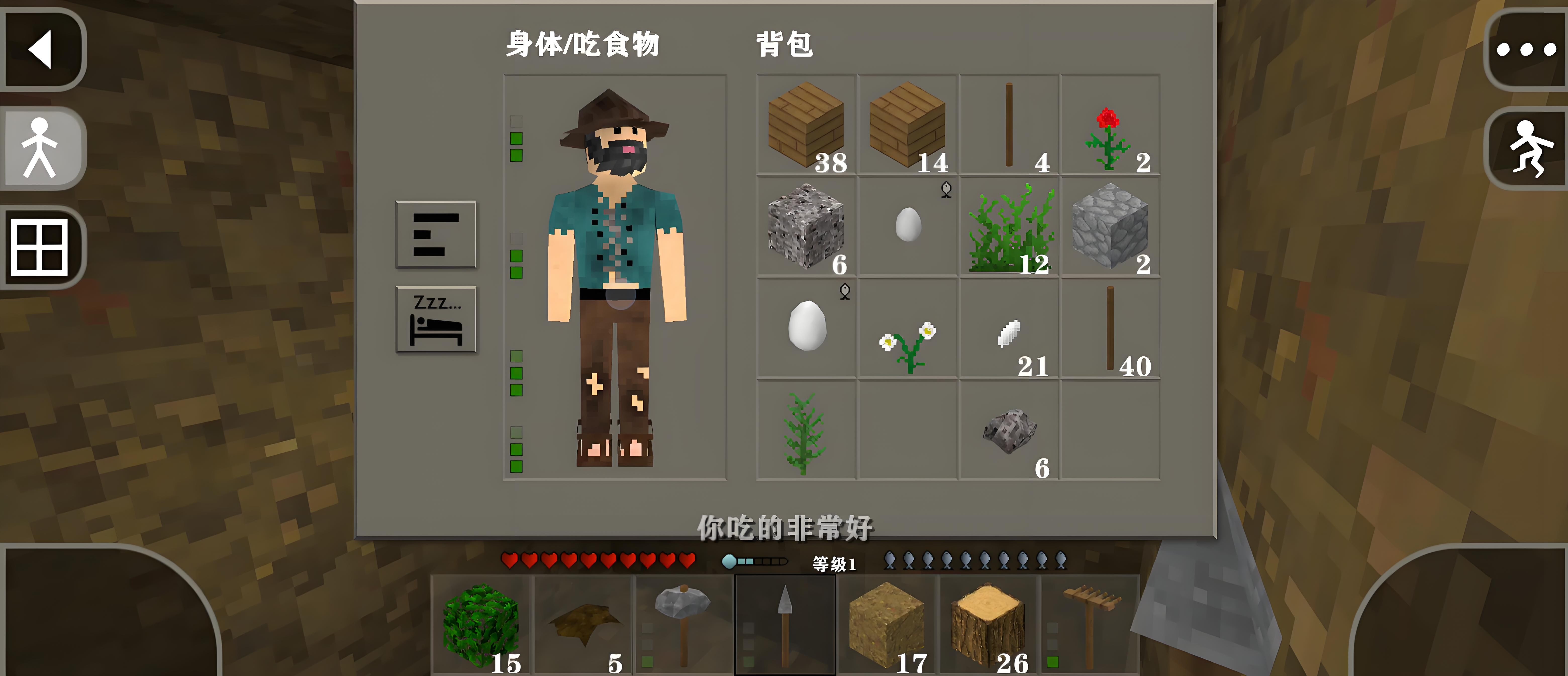 生存战争2汉化版中文版