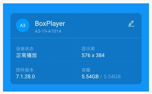 屏掌控