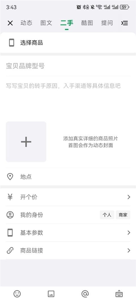 酷安应用市场