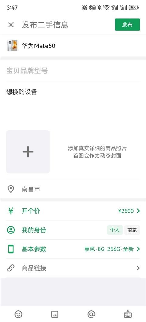 酷安应用市场