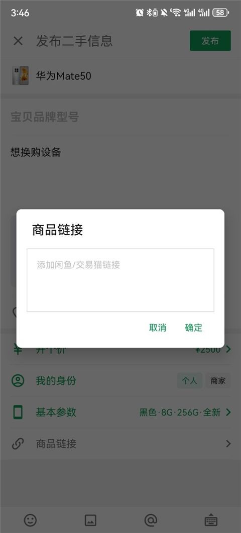酷安应用市场