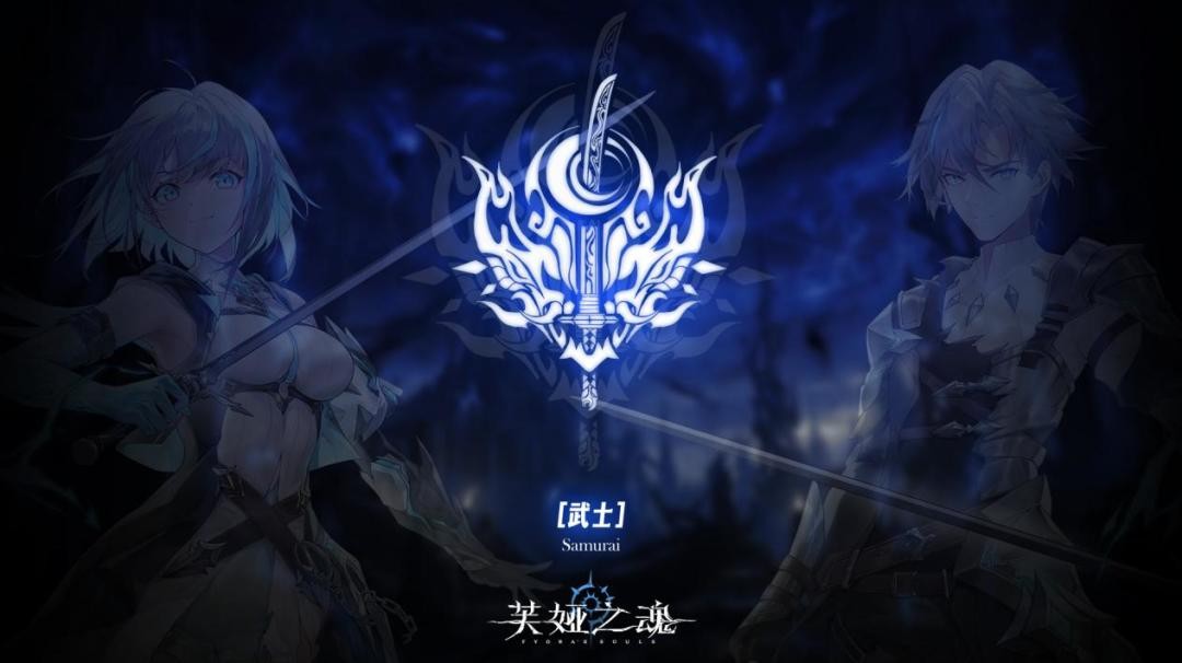芙娅之魂官网版