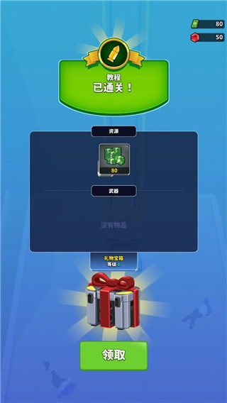 火柴人特工行动安卓版