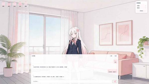 落樱移植版