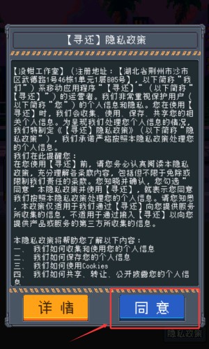 寻还