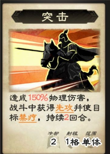 三国杀天命棋局官网版