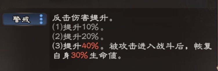 三国杀天命棋局官网版