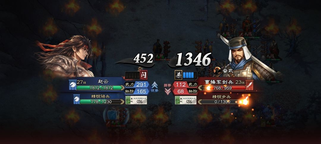 三国杀天命棋局官网版