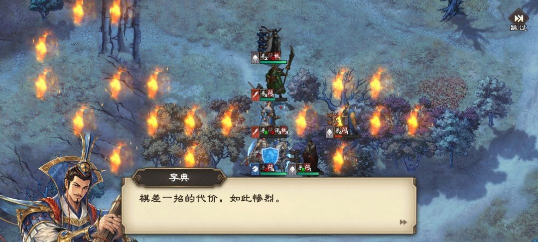 三国杀天命棋局官网版