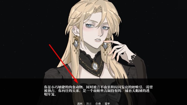 艾尔蒂的晚宴steam移植版