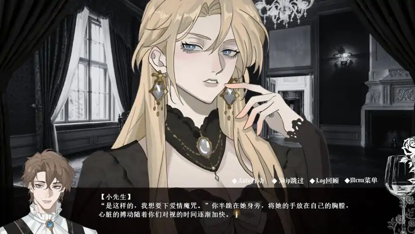 艾尔蒂的晚宴安装包