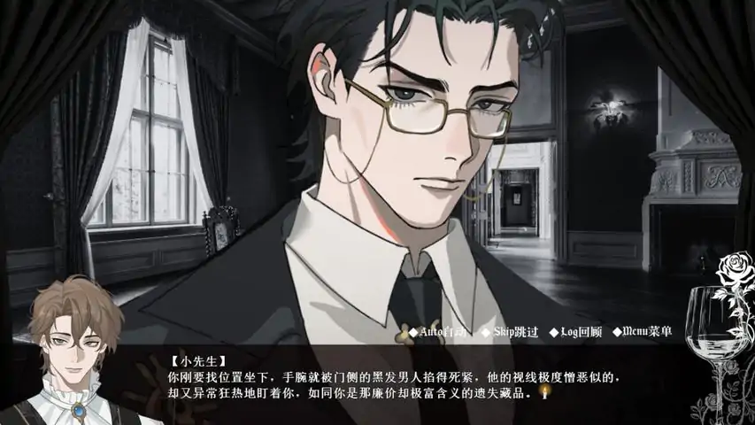艾尔蒂的晚宴安装包