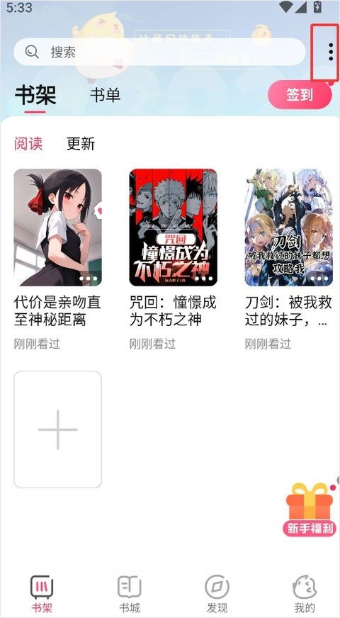 次元姬小说