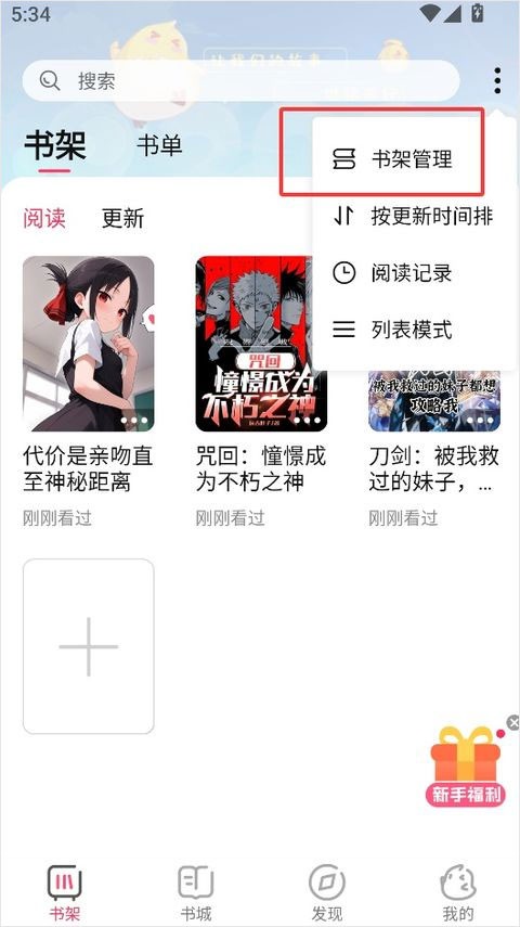 次元姬小说