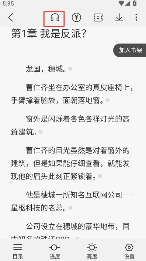 次元姬小说