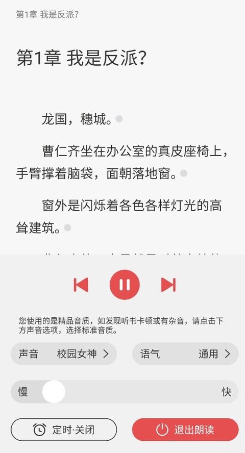 次元姬小说