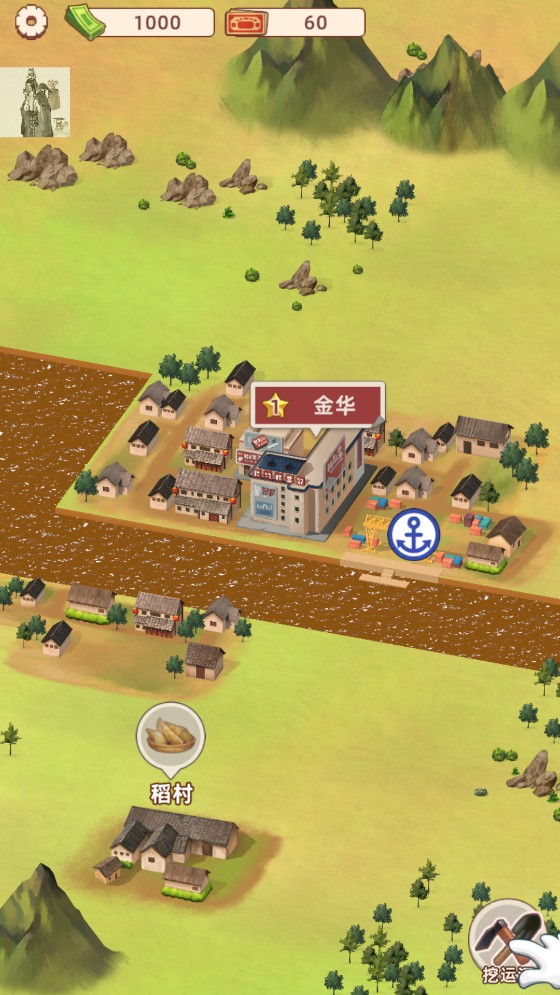 王铲铲的运河梦