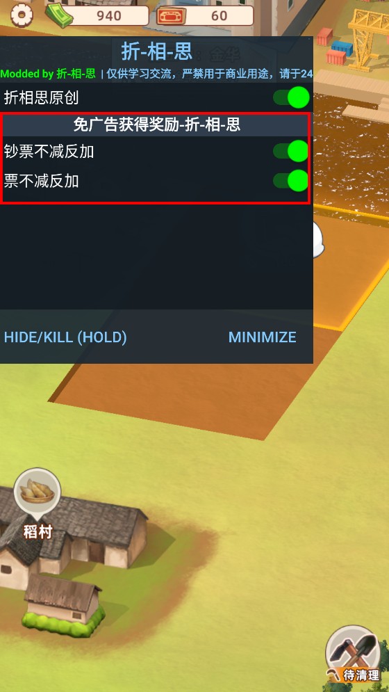 王铲铲的运河梦