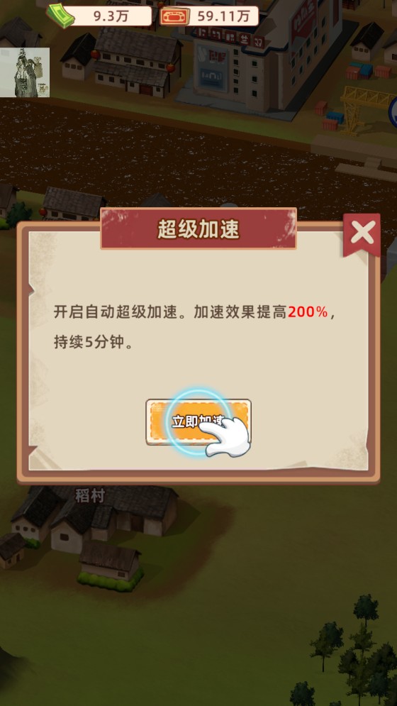 王铲铲的运河梦