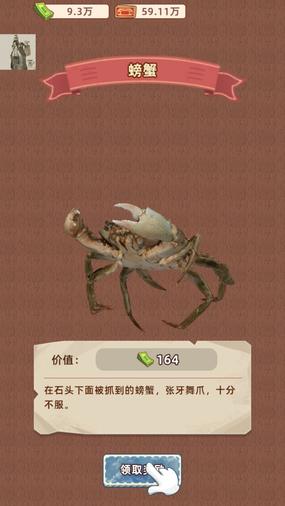 王铲铲的运河梦