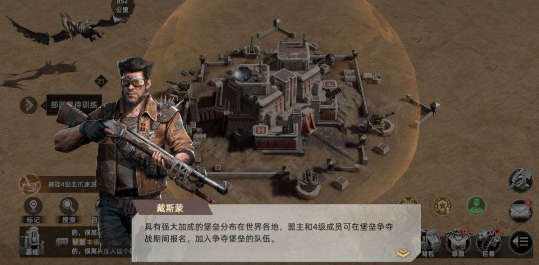 斗兽战场37版