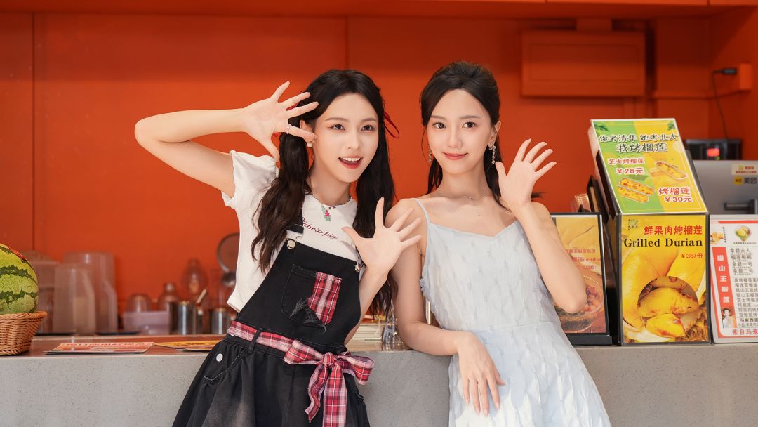 盛夏离与合游戏