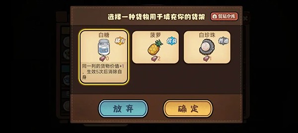 打工生活模拟器内置mod菜单